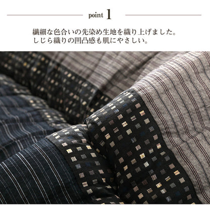 こたつ掛け布団 （対応テーブルサイズ80x80cmから90x90cm） 正方形 ふっくらボリューム 布団サイズ205x205cm 和モダン 和室／洋室