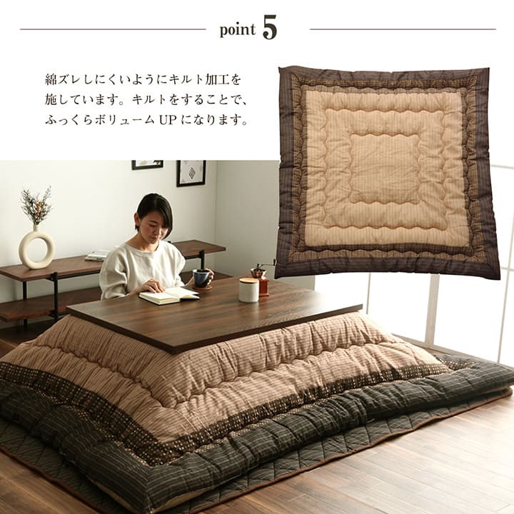 こたつ掛け布団 （対応テーブルサイズ80x80cmから90x90cm） 正方形 ふっくらボリューム 布団サイズ205x205cm 和モダン 和室／洋室