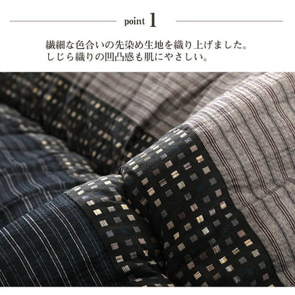 こたつ掛け布団 （対応テーブルサイズ80x120cm―90x120cm） 長方形 ふっくらボリューム 布団サイズ205x245cm 和モダン 和室／洋室