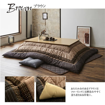こたつ掛け布団 （対応テーブルサイズ80x120cm―90x120cm） 長方形 ふっくらボリューム 布団サイズ205x245cm 和モダン 和室／洋室