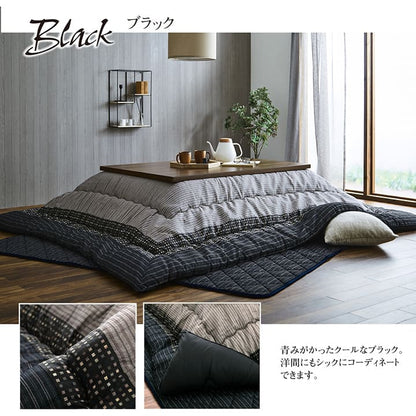 こたつ掛け布団 （対応テーブルサイズ80x120cm―90x120cm） 長方形 ふっくらボリューム 布団サイズ205x245cm 和モダン 和室／洋室