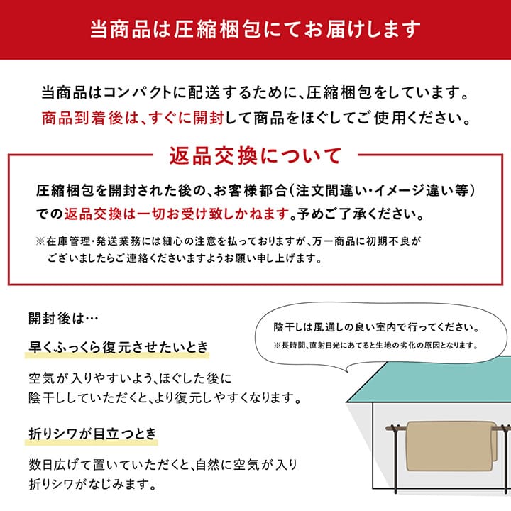 こたつ掛け布団 （対応テーブルサイズ80x180cm―90x180cm） 正方形 ふっくらボリューム 布団サイズ205x315cm 和モダン 和室／洋室