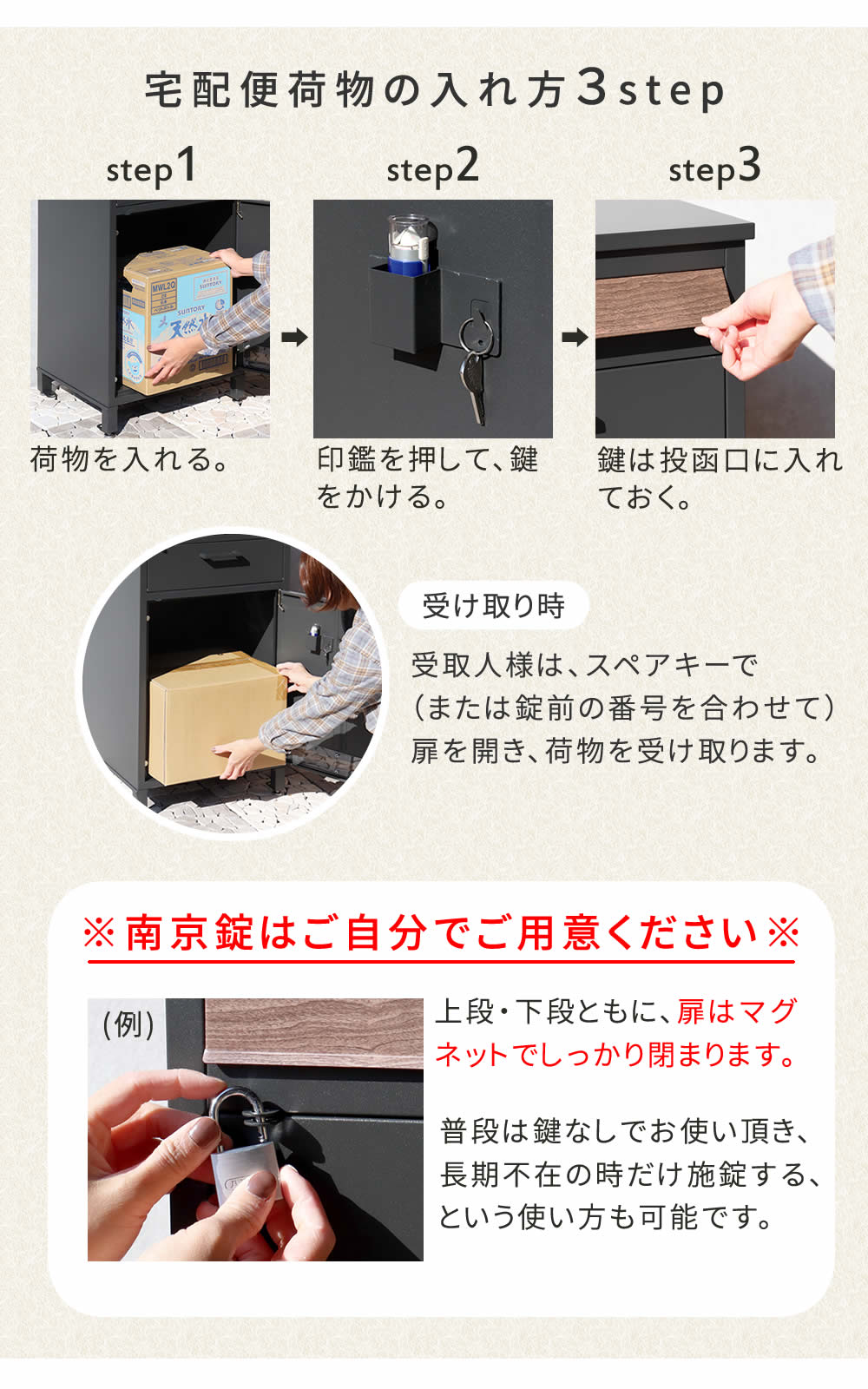 宅配ボックス付 ポスト 高級感 シンプル 大容量 郵便受け 据置型