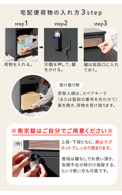 宅配ボックス付 ポスト 高級感 シンプル 大容量 郵便受け 据置型