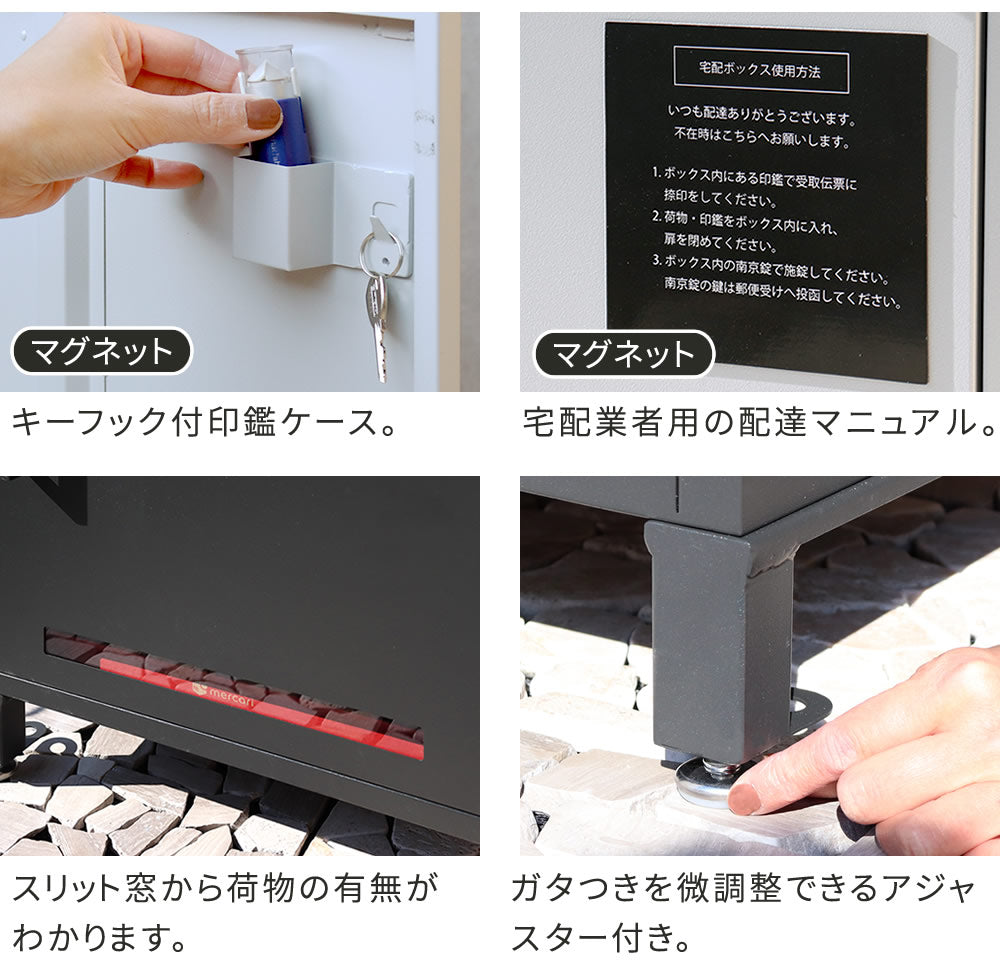宅配ボックス付 ポスト 高級感 シンプル 大容量 郵便受け 据置型