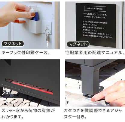 宅配ボックス付 ポスト 高級感 シンプル 大容量 郵便受け 据置型