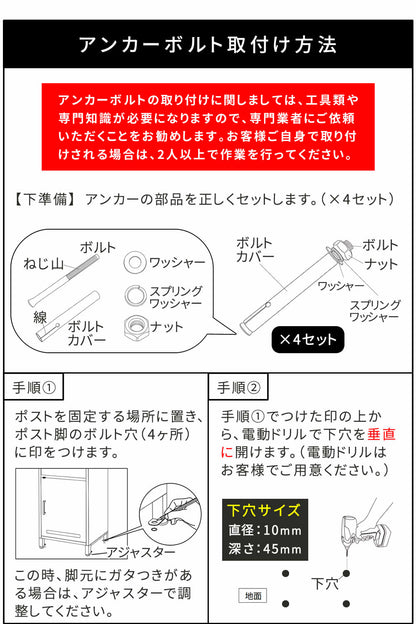 宅配ボックス付 ポスト 高級感 シンプル 大容量 郵便受け 据置型