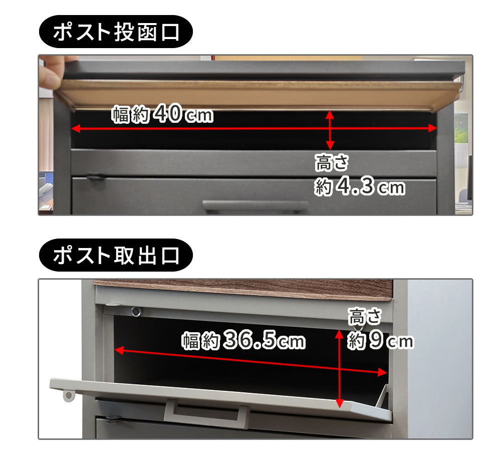 宅配ボックス付 ポスト 高級感 シンプル 大容量 郵便受け 据置型