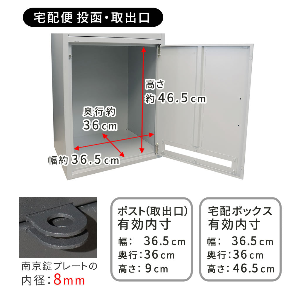 宅配ボックス付 ポスト 高級感 シンプル 大容量 郵便受け 据置型