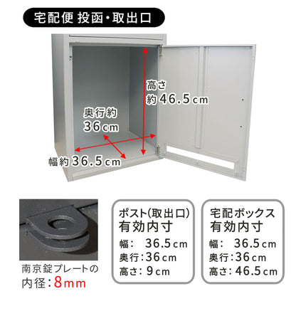 宅配ボックス付 ポスト 高級感 シンプル 大容量 郵便受け 据置型