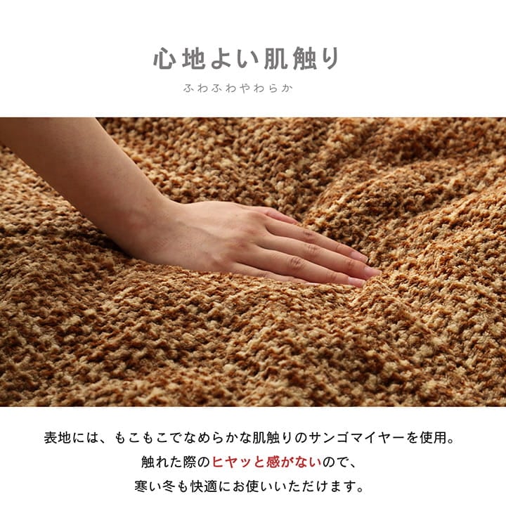 こたつ掛け布団 円形 （対応テーブルサイズ直径70―80cm） 布団サイズ直径185cm 洗えるこたつ布団