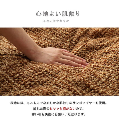 こたつ掛け布団 円形 （対応テーブルサイズ直径70―80cm） 布団サイズ直径185cm 洗えるこたつ布団