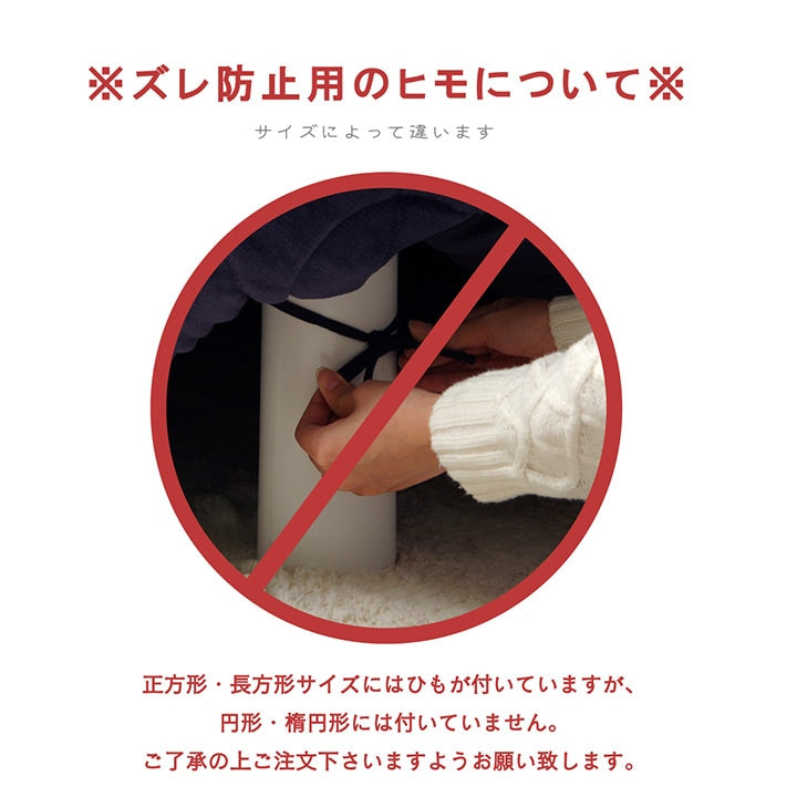こたつ掛け布団 円形 （対応テーブルサイズ直径70―80cm） 布団サイズ直径185cm 洗えるこたつ布団