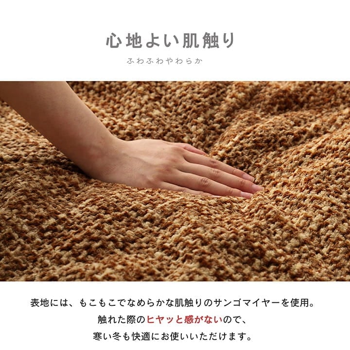 こたつ掛け布団 円形 （対応テーブルサイズ直径90cm） 布団サイズ直径200cm 洗えるこたつ布団