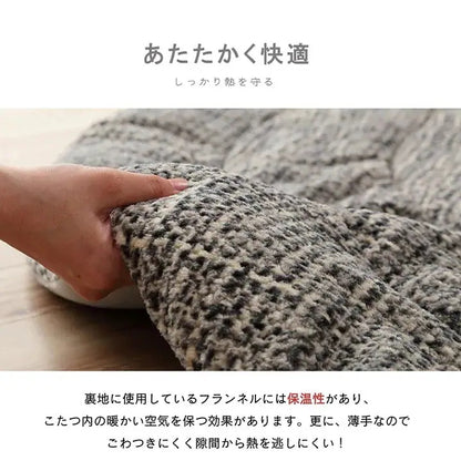 こたつ掛け布団 円形 （対応テーブルサイズ直径110cm） 布団サイズ直径220cm 洗えるこたつ布団