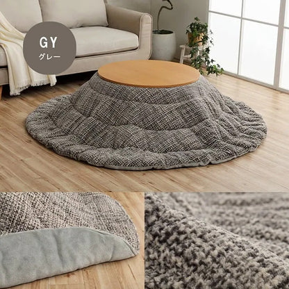 こたつ掛け布団 円形 （対応テーブルサイズ直径110cm） 布団サイズ直径220cm 洗えるこたつ布団