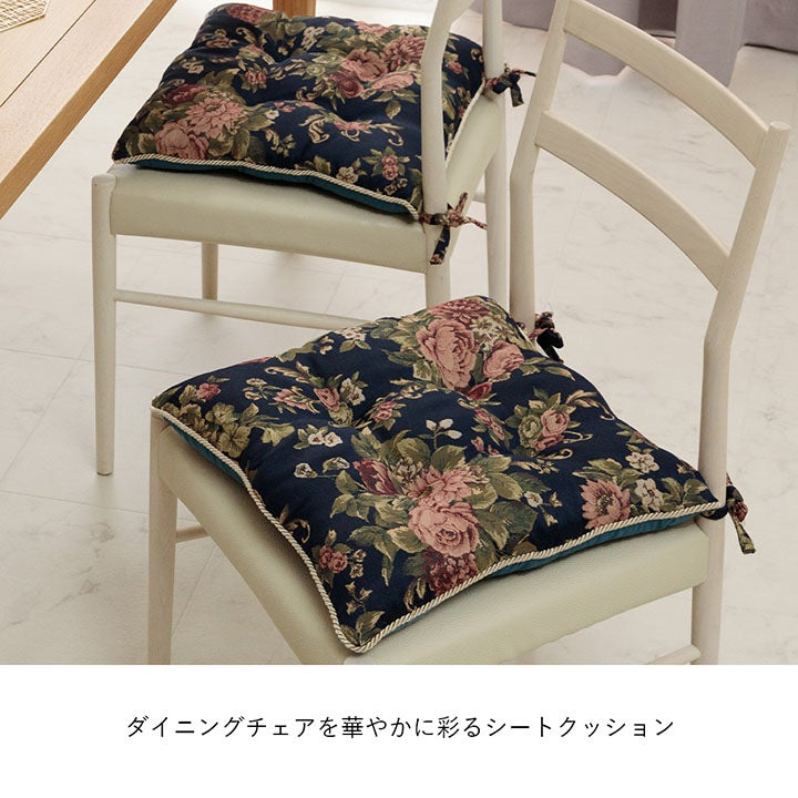 花柄クッション 43x43cm チェアクッション 座布団 椅子用 シートクッション 日本製