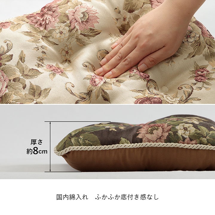 花柄クッション 43x43cm チェアクッション 座布団 椅子用 シートクッション 日本製