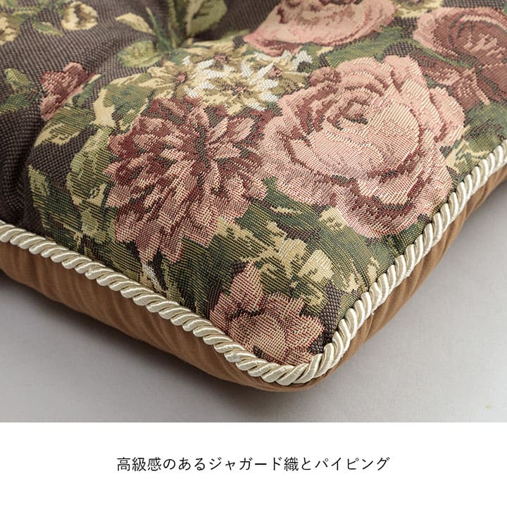 花柄クッション 43x43cm チェアクッション 座布団 椅子用 シートクッション 日本製
