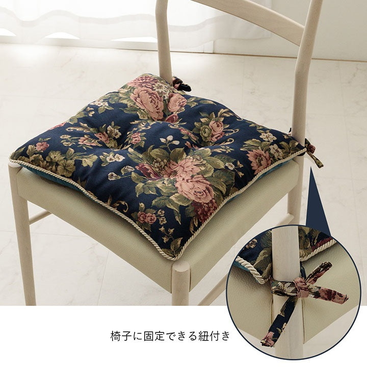 花柄クッション 43x43cm チェアクッション 座布団 椅子用 シートクッション 日本製