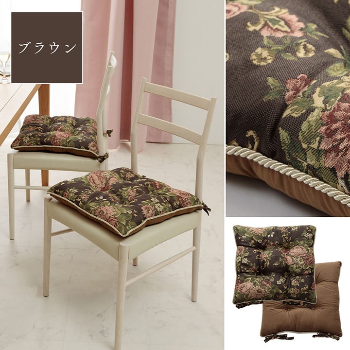 花柄クッション 43x43cm チェアクッション 座布団 椅子用 シートクッション 日本製