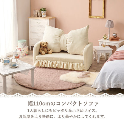 2wayソファベッド 枕になる リボンクッション 幅110cm コンパクトソファ 座面下フリル 1人掛け
