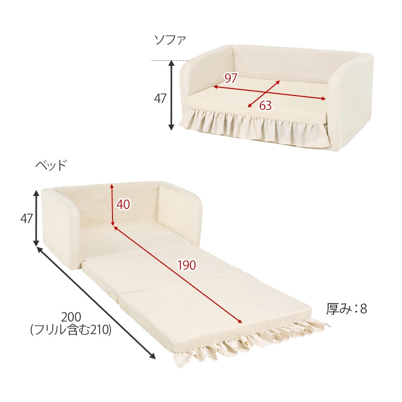 2wayソファベッド 枕になる リボンクッション 幅110cm コンパクトソファ 座面下フリル 1人掛け