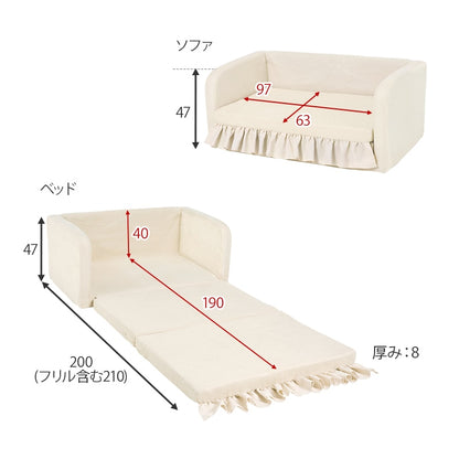 2wayソファベッド 枕になる リボンクッション 幅110cm コンパクトソファ 座面下フリル 1人掛け