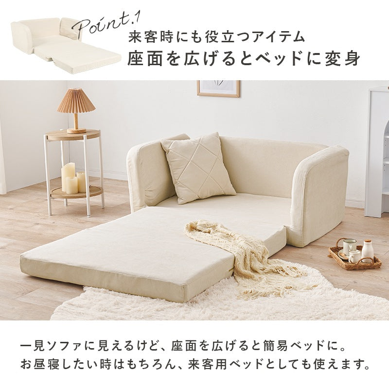 コンパクト2wayソファベッド 2Type（肘固定／肘リクライニング）幅110cm キルティング ごろ寝 クッション付き 来客用