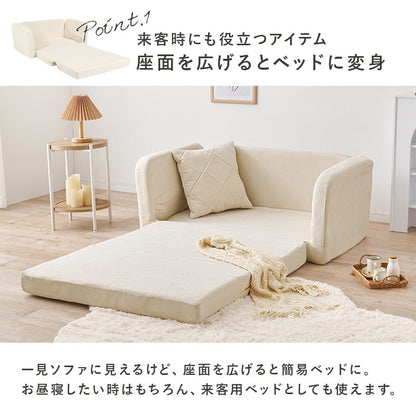 コンパクト2wayソファベッド 2Type（肘固定／肘リクライニング）幅110cm キルティング ごろ寝 クッション付き 来客用