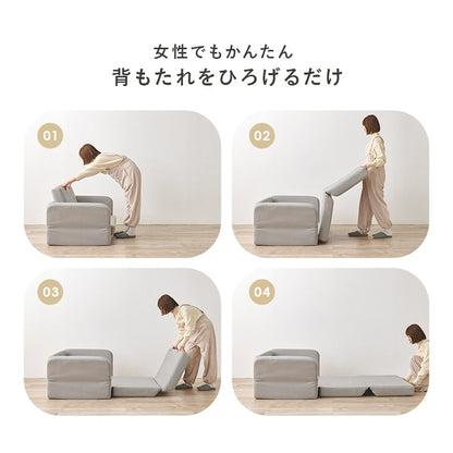 コンパクト2wayソファベッド 2Type（肘固定／肘リクライニング）幅110cm キルティング ごろ寝 クッション付き 来客用
