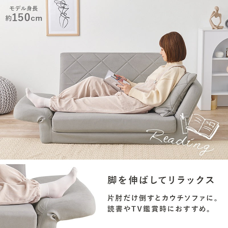 コンパクト2wayソファベッド 2Type（肘固定／肘リクライニング）幅110cm キルティング ごろ寝 クッション付き 来客用
