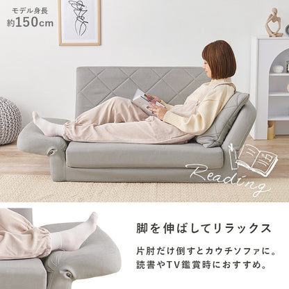 コンパクト2wayソファベッド 2Type（肘固定／肘リクライニング）幅110cm キルティング ごろ寝 クッション付き 来客用