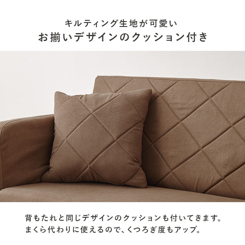 コンパクト2wayソファベッド 2Type（肘固定／肘リクライニング）幅110cm キルティング ごろ寝 クッション付き 来客用