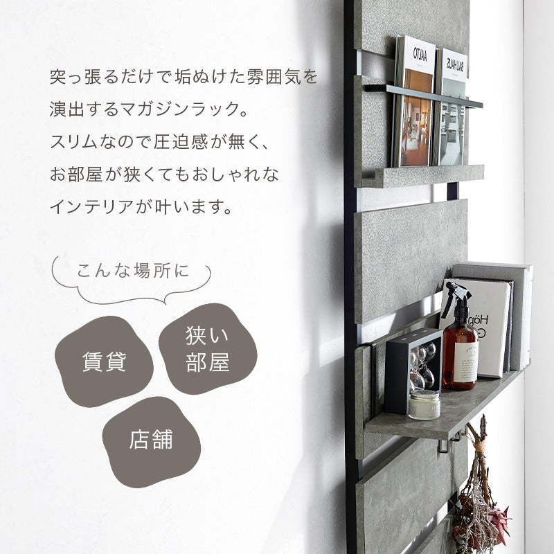 突っ張り 壁面マガジンラック 幅60／80cm 棚 ウォールラック 壁面収納 パーテーション ディスプレイ
