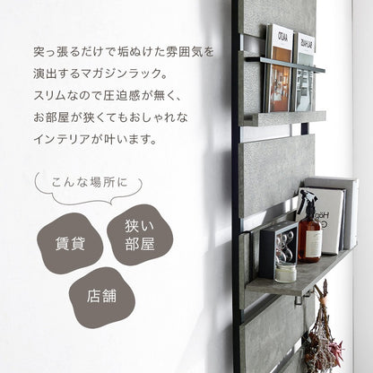 突っ張り 壁面マガジンラック 幅60／80cm 棚 ウォールラック 壁面収納 パーテーション ディスプレイ