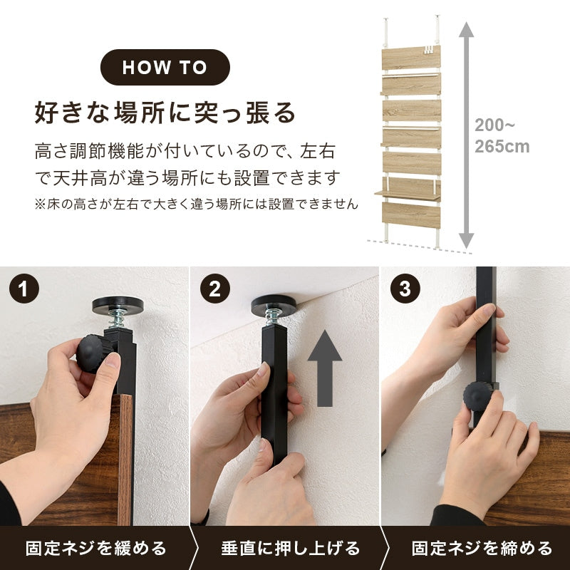 突っ張り 壁面マガジンラック 幅60／80cm 棚 ウォールラック 壁面収納 パーテーション ディスプレイ