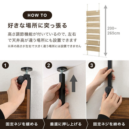 突っ張り 壁面マガジンラック 幅60／80cm 棚 ウォールラック 壁面収納 パーテーション ディスプレイ