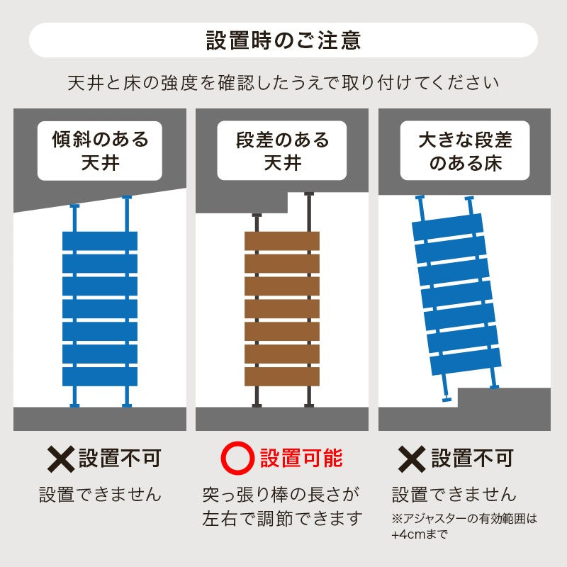 突っ張り 壁面マガジンラック 幅60／80cm 棚 ウォールラック 壁面収納 パーテーション ディスプレイ