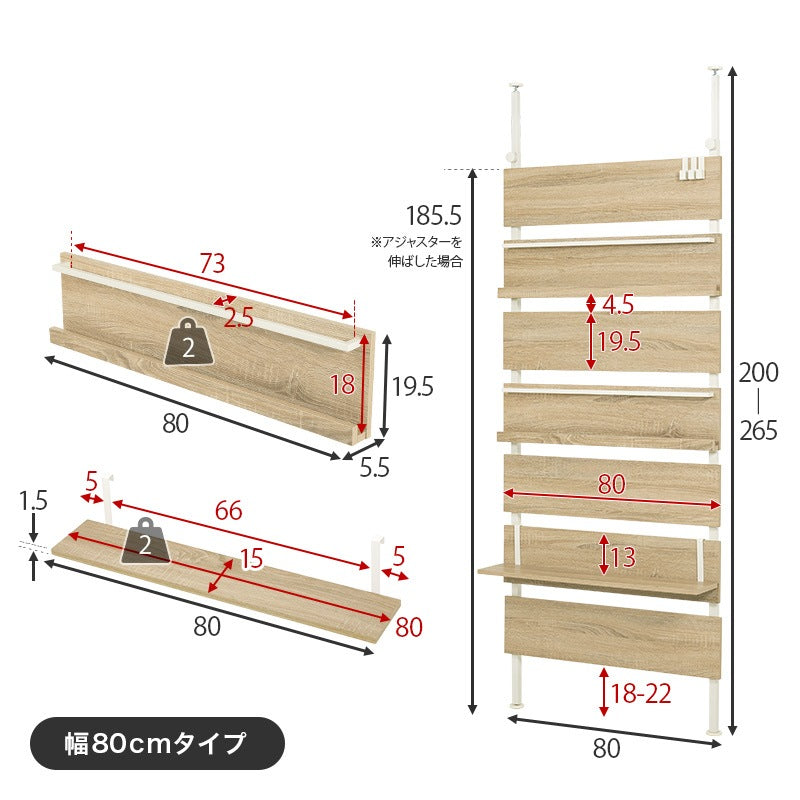 突っ張り 壁面マガジンラック 幅60／80cm 棚 ウォールラック 壁面収納 パーテーション ディスプレイ