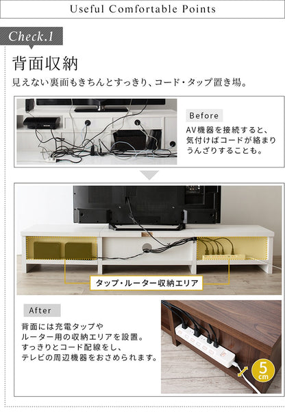 テレビ台 テレビボード 壁寄せ ローボード 幅150cm／180cm 高さ28cm 両サイド引き出し収納