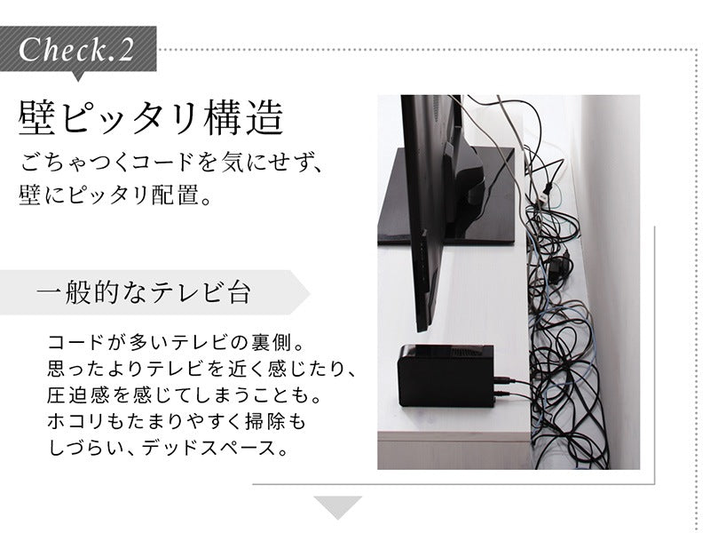 テレビ台 テレビボード 壁寄せ ローボード 幅150cm／180cm 高さ28cm 両サイド引き出し収納