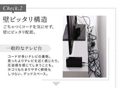 テレビ台 テレビボード 壁寄せ ローボード 幅150cm／180cm 高さ28cm 両サイド引き出し収納