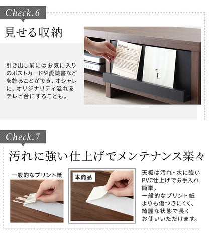 テレビ台 テレビボード 壁寄せ ローボード 幅150cm／180cm 高さ28cm 両サイド引き出し収納