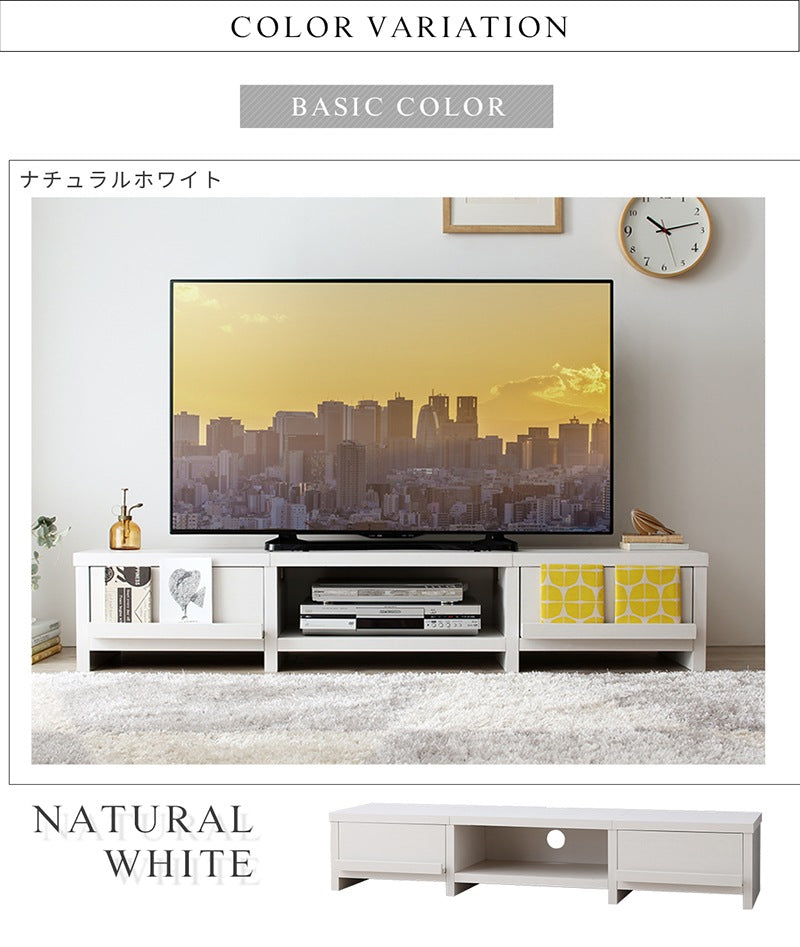 テレビ台 テレビボード 壁寄せ ローボード 幅150cm／180cm 高さ28cm 両サイド引き出し収納