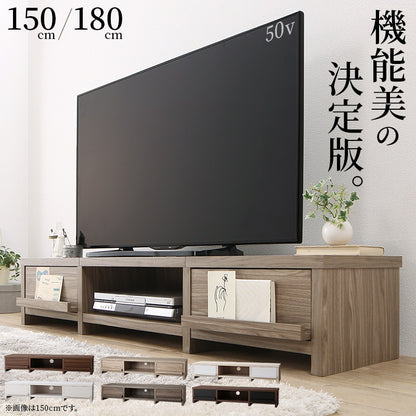 テレビ台 テレビボード 壁寄せ ローボード 幅150cm／180cm 高さ28cm 両サイド引き出し収納