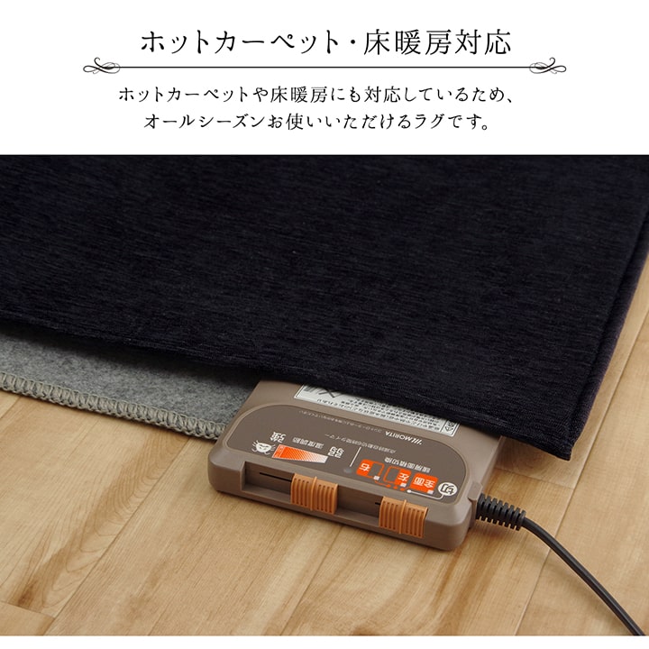 撥水ラグ カーペット 90x185cm／130x185cm 高級感 シェニール織 3mmウレタン入り