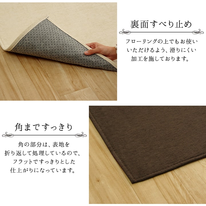 撥水ラグ カーペット 90x185cm／130x185cm 高級感 シェニール織 3mmウレタン入り
