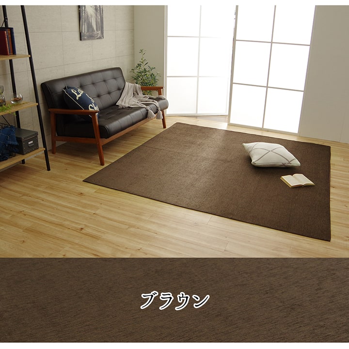 撥水ラグ カーペット 90x185cm／130x185cm 高級感 シェニール織 3mmウレタン入り