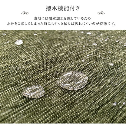 撥水ラグ カーペット 185x185cm／200x250cm 高級感 シェニール織 3mmウレタン入り